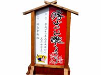 勝山のお雛まつり