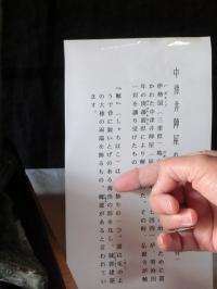 なかつい雛の文化祭