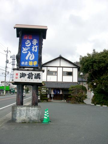 全景