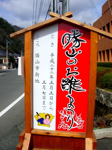 市役所