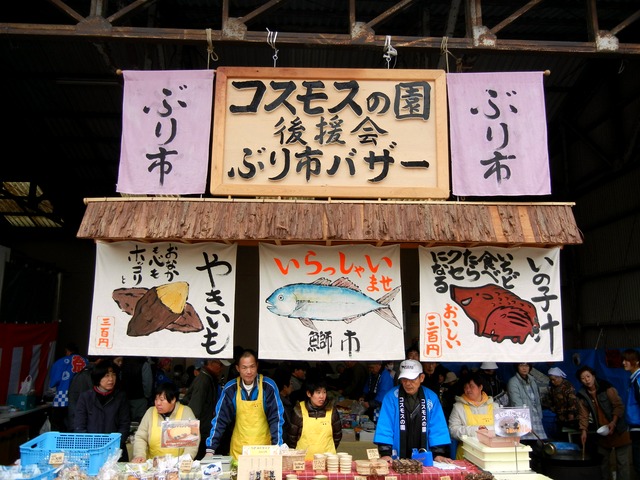 バザー