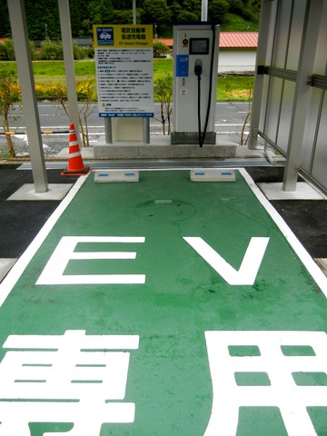 EV車急速充電器