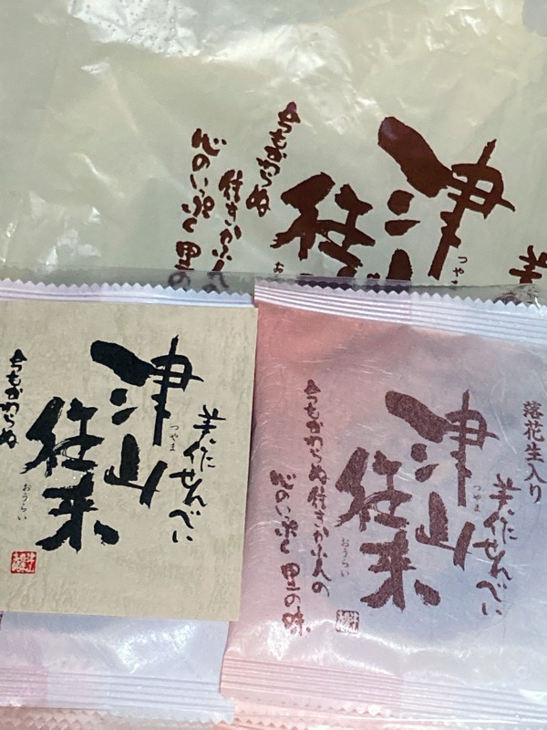 せんべい