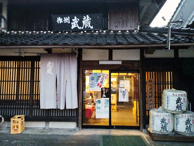 店舗